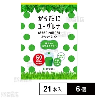 ユーグレナの緑汁(3.5ｇ×31本)×12個 賞味期限2020.01