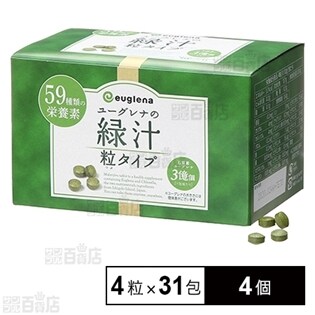 ユーグレナの緑汁　粒タイプ二箱セット