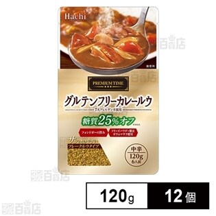 プレミアムタイム グルテンフリーカレールウ 中辛 1gを税込 送料込でお試し サンプル百貨店 ハチ食品株式会社