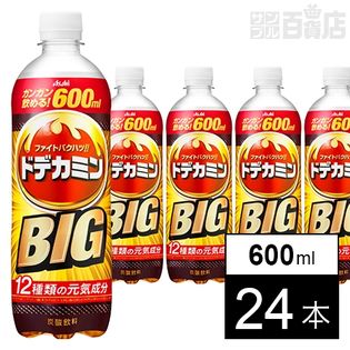 ドデカミン」BIG PET600mlを税込・送料込でお試し｜サンプル百貨店