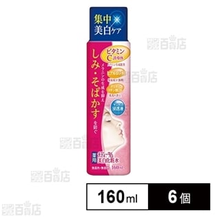 メディータム 薬用美白化粧水 160mlを税込 送料込でお試し サンプル百貨店 ラクール薬品販売株式会社