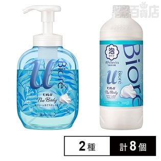 本体2個詰替6個】ビオレuザボディクールを税込・送料込でお試し