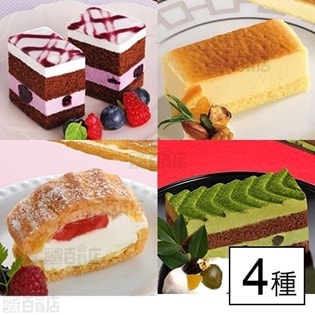 4種4個 フリーカットケーキ ブルーベリー ベイクドスフレチーズ シュークリーム いちご 抹茶を税込 送料込でお試し サンプル百貨店 味の素冷凍食品株式会社