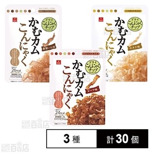 かむカムこんにゃく ホタテ味 ビーフ味 薫製いか味 を税込 送料込でお試し サンプル百貨店 アスザックフーズ株式会社