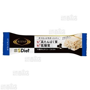 5Diet ダイエットサポートバー ホワイトチョコ／プロテインクランチ