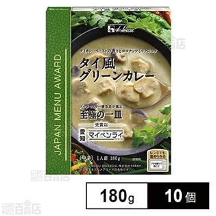 Japan Menu Award タイ風グリーンカレー 180gを税込 送料込でお試し サンプル百貨店 ハウス食品株式会社