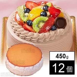 12個】 スポンジケーキ 7号 (450g)を税込・送料込でお試し