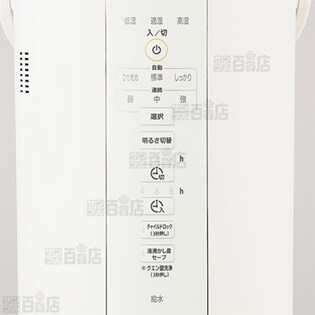 4.0L] 象印(ZOJIRUSHI)/スチーム式加湿器 (ホワイト)/EE-DC50-WAを税込