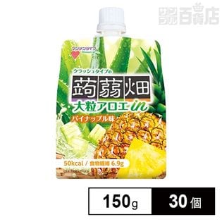 大粒アロエinクラッシュタイプの蒟蒻畑 パイナップル味 150gを税込 送料込でお試し サンプル百貨店 株式会社マンナンライフ