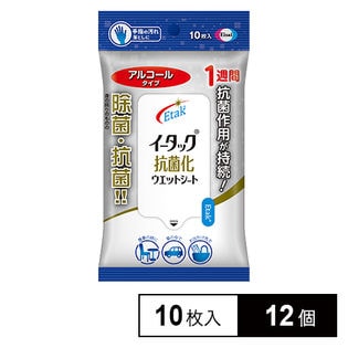 イータック 抗菌化ウエットシート アルコールタイプ 10枚入りを税込