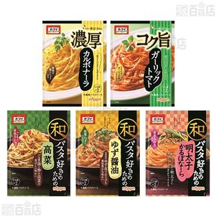 ニップン レトルト食品 10種セットを税込・送料込でお試し｜サンプル百貨店 株式会社ニップン