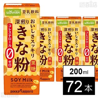 ソヤファーム おいしさスッキリ きな粉 豆乳飲料 0ml 紙を税込 送料込でお試し サンプル百貨店 ポッカサッポロフード ビバレッジ株式会社