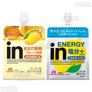 inゼリー エネルギーフローズン24個/inゼリー エネルギーレモン24個/inゼリー フルーツ食感＜マンゴー＞24個を税込・送料込でお試し｜サンプル百貨店  | 森永製菓株式会社