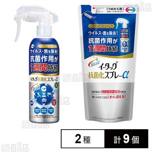 新作得価】 Eisai - イータック抗菌化スプレーα 250ml × 6本 の通販 by