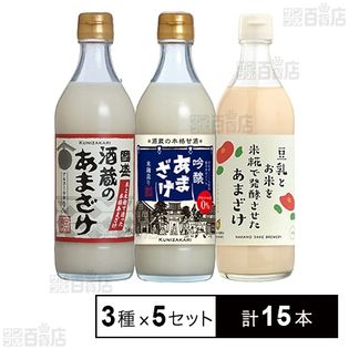 國盛 あまざけバラエティーセット(酒蔵のあまざけ500g、豆乳あまざけ