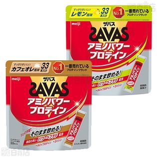 ザバス アミノパワープロテイン (パイナップル 11本入/カフェオレ 33本