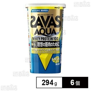 SAVAS アクア ホエイプロテイン レモン味 ×３セット