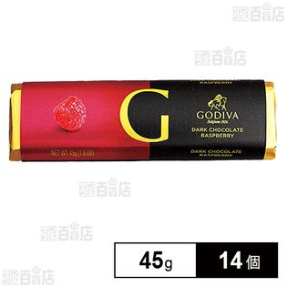 GODIVA スモールGバー ダークラズベリー 45gを税込・送料込でお試し