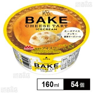 BAKE CHEESE TART アイスクリーム 160ml