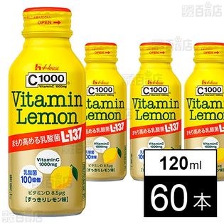 ハウスウェルネスフーズ株式会社｜C1000 ビタミンレモン 乳酸菌L-137