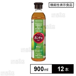 大象ジャパン株式会社｜【機能性表示食品】 ホンチョ(紅酢) 青りんご