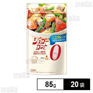 シュガーカット 顆粒 ゼロ 85gを税込・送料込でお試し｜サンプル百貨店