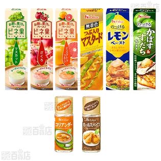 ハウス食品 18種セットを税込・送料込でお試し｜サンプル百貨店