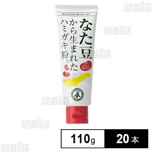 なたまめ柿渋はみがき 110gを税込・送料込でお試し ｜ サンプル百貨店