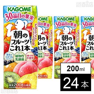 カゴメ 朝のフルーツこれ1本 200mlを税込・送料込でお試し｜サンプル