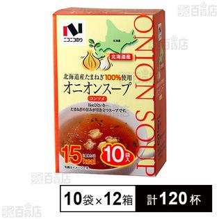 ニコニコのり株式会社｜北海道産 オニオンスープ 5.7g×10袋｜ ちょっ