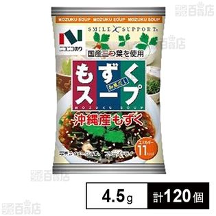 もずくスープ 4.5g