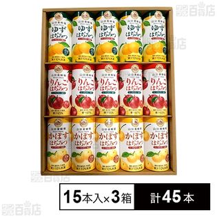 山田養蜂場＞ハニードリンク3種詰合せ 15本入を税込・送料込でお試し