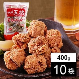 大阪王将 若鶏のから揚げ 400g