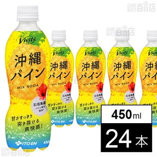 Vivit’s 沖縄パイン mix soda PET 450ml 