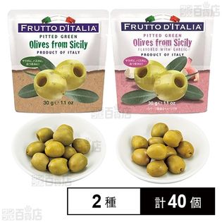 フルットディタリア グリーンオリーブ 種抜き / グリーンオリーブガーリック 種抜きを税込・送料込でお試し｜サンプル百貨店 | モンテ物産株式会社