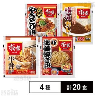 すき家4種セット(牛丼の具／豚生姜焼き丼の具／炭火やきとり丼の具／横濱カレー)