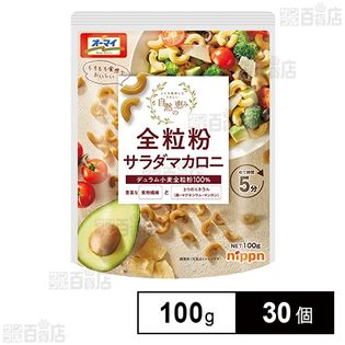 オーマイ 全粒粉サラダマカロニ 100gを税込・送料込でお試し｜サンプル