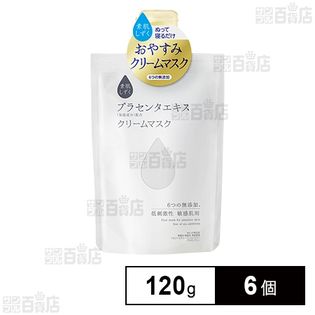 素肌しずく クリームマスク 120gを税込・送料込でお試し｜サンプル