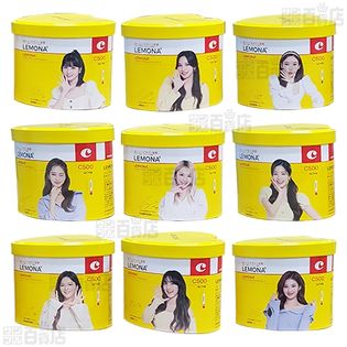 レモナ×TWICE 70包を税込・送料込でお試し｜サンプル百貨店 | 京南製薬