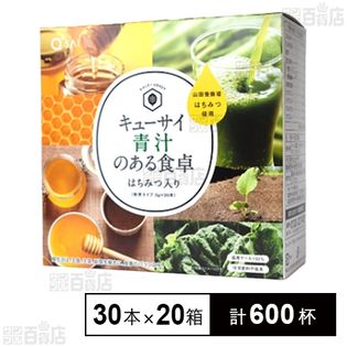 キューサイ株式会社｜キューサイ 青汁のある食卓 はちみつ入り 90g(3g