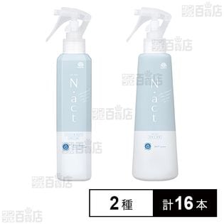 N.act2種セット(除菌・消臭スプレー 200ml／肌用クリーンミスト 200ml