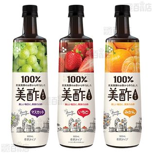 美酢希釈用 900ml ざくろ/カラマンシー/パイン/マスカット/みかん