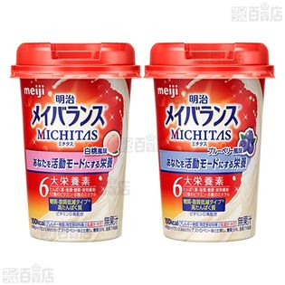 明治 メイバランス MICHITASカップ (乳酸菌飲料風味 125ml／白桃風味 