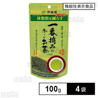 機能性表示食品】一番摘みのお～いお茶1200 100gを税込・送料込でお