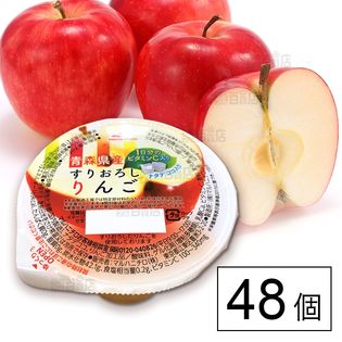 マルハニチロ株式会社｜青森すりおろしりんご 260g｜ ちょっプル