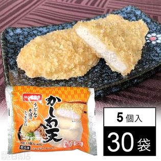 株式会社味のちぬや｜かしわ天400g(5個入)｜ ちょっプル ｜ d