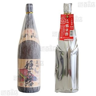 名城酒造 一升瓶5種飲み比べセットを税込・送料込でお試し｜サンプル