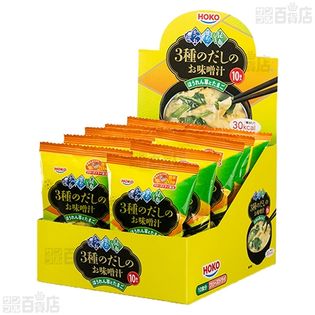 3種出汁のお味噌汁 ほうれん草とたまご 8g×10食を税込・送料込でお試し｜サンプル百貨店 | 株式会社宝幸