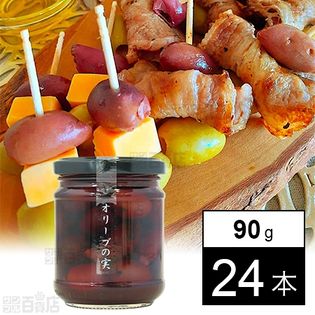 ブラックオリーブ 種ぬき 212瓶 90gを税込・送料込でお試し｜サンプル