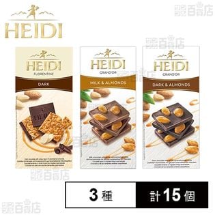 ハイジ グランドール (アーモンドミルク 100g/アーモンドダーク 100g